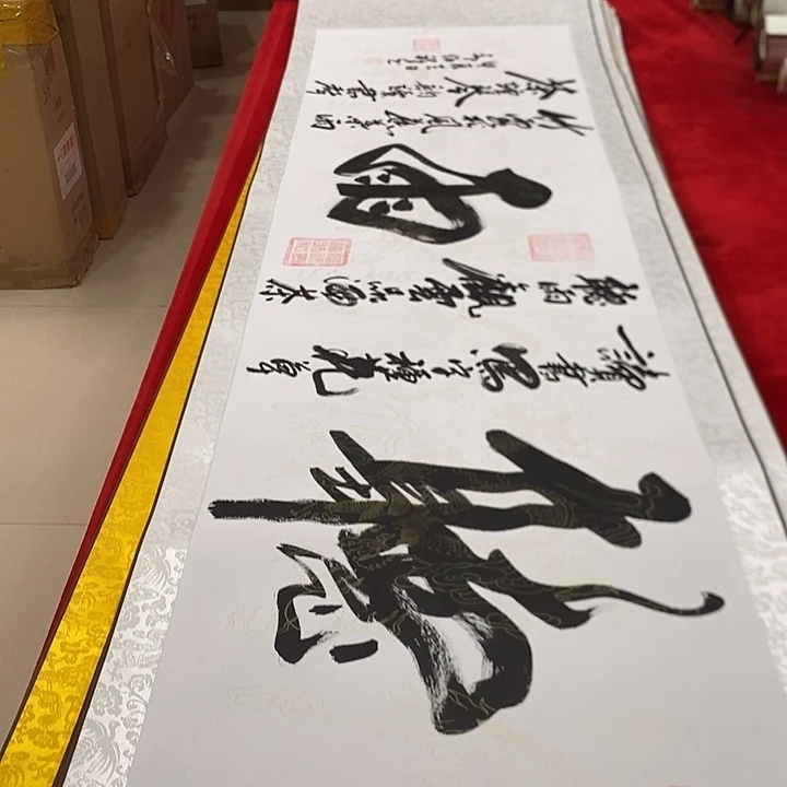 书法手写手绘真人创作