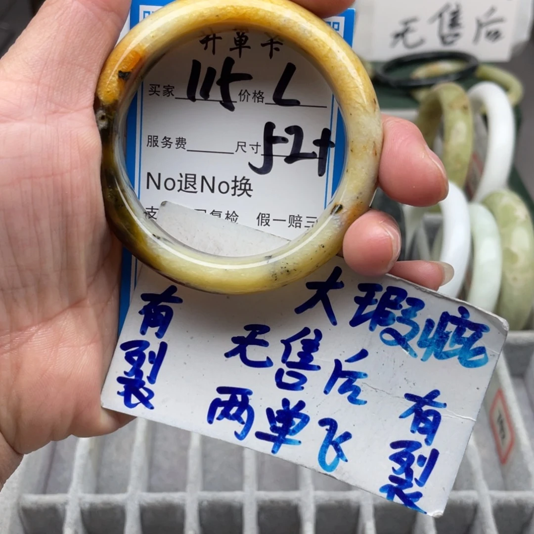 未镶嵌蛇纹石玉手镯
