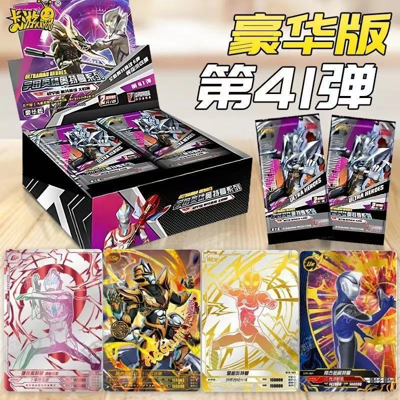 卡游奥特曼豪华版41弹卡牌 ZB直播专属拆卡