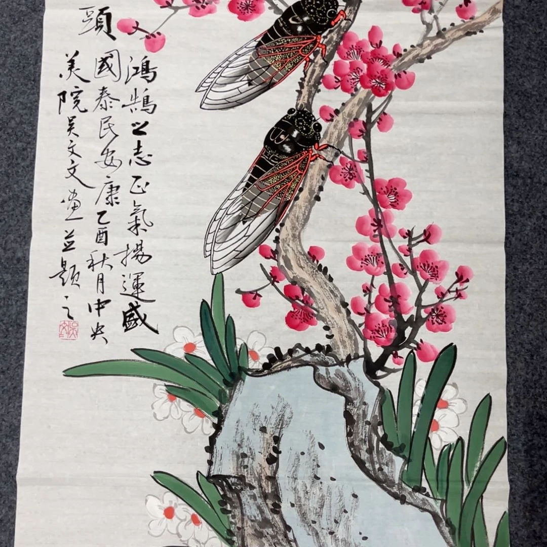 国画我们的目标是成为