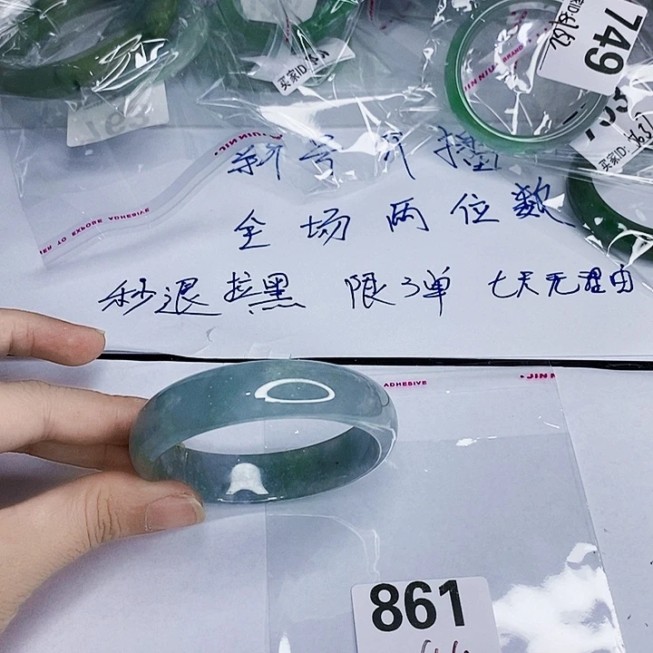 翡翠未镶嵌手镯一图一物实物为准