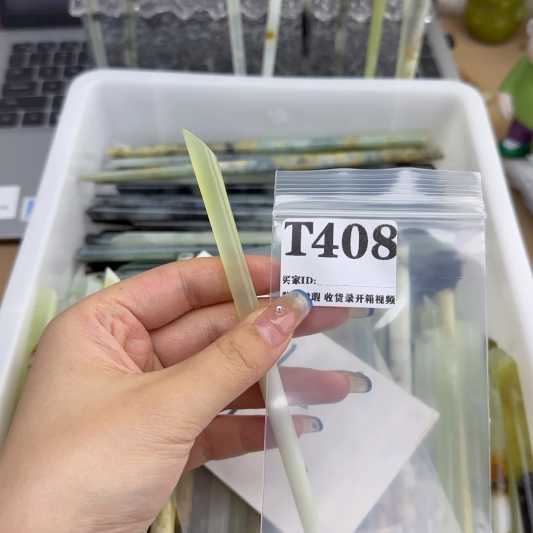 烬***ᴥ蛇纹石玉未镶嵌发饰