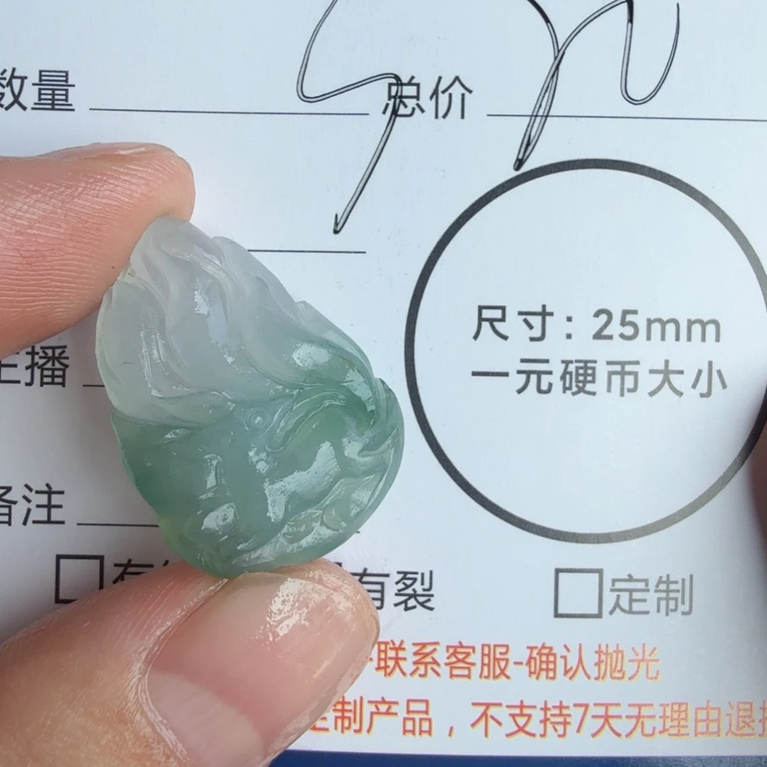 定制翡翠未镶嵌包工