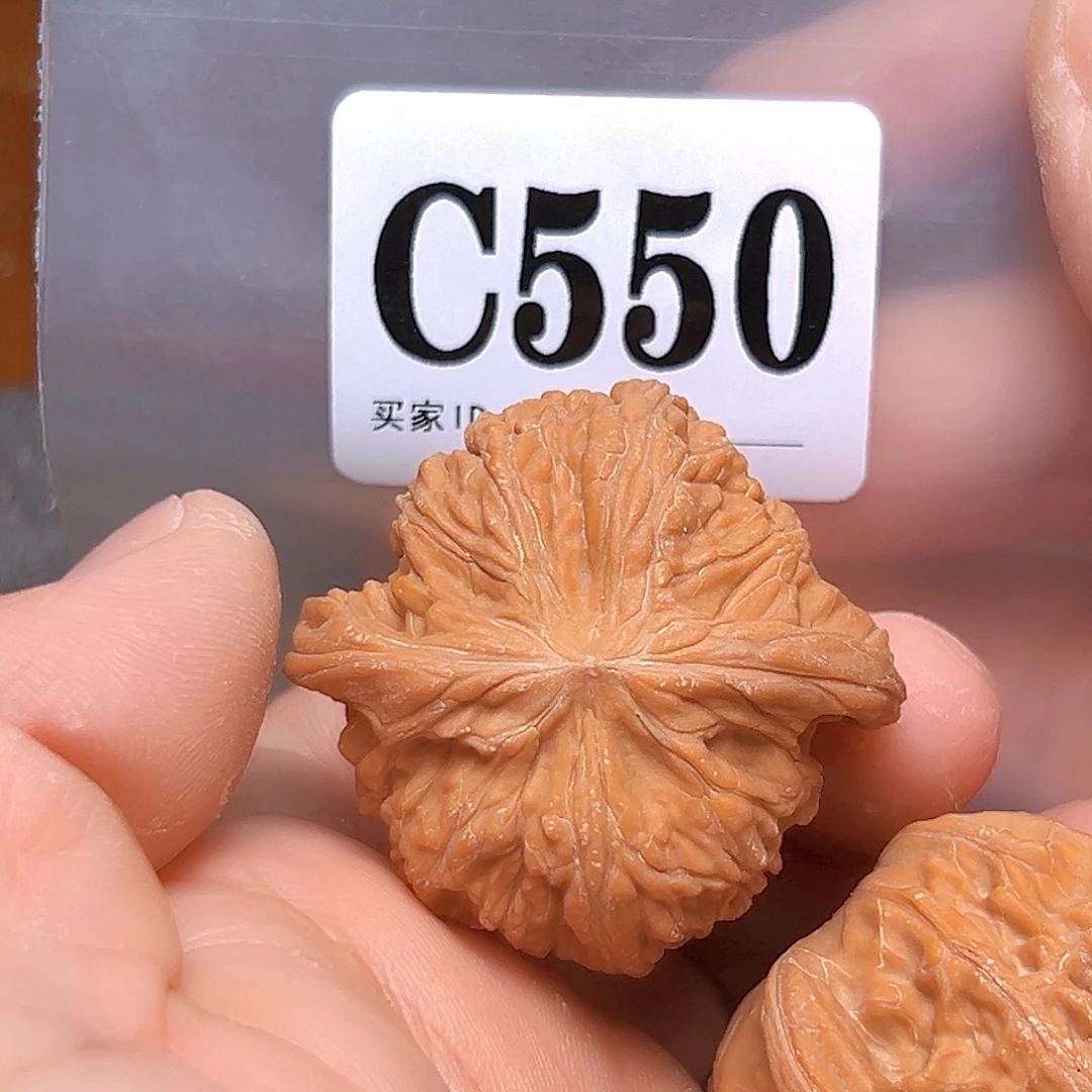 文玩核桃吊坠41磨盘。有黄