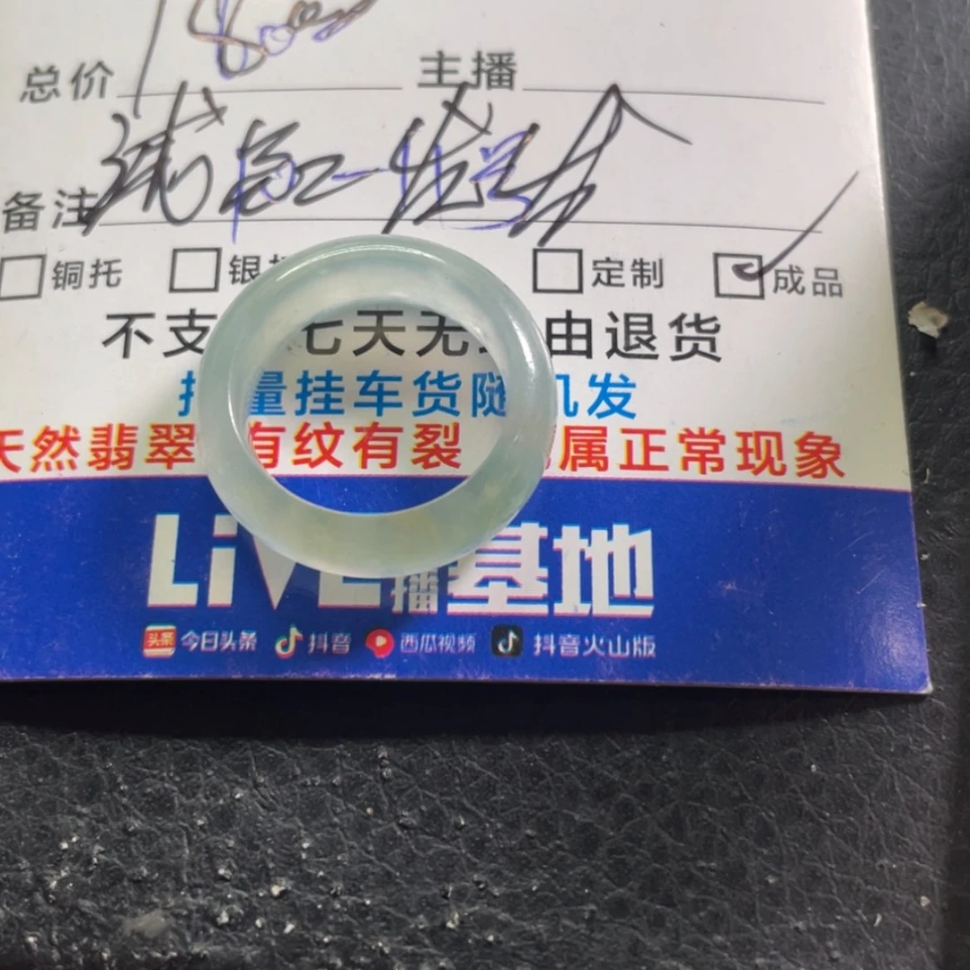 【闪购商品】定制翡翠未镶嵌柔**妮成品直发不加工