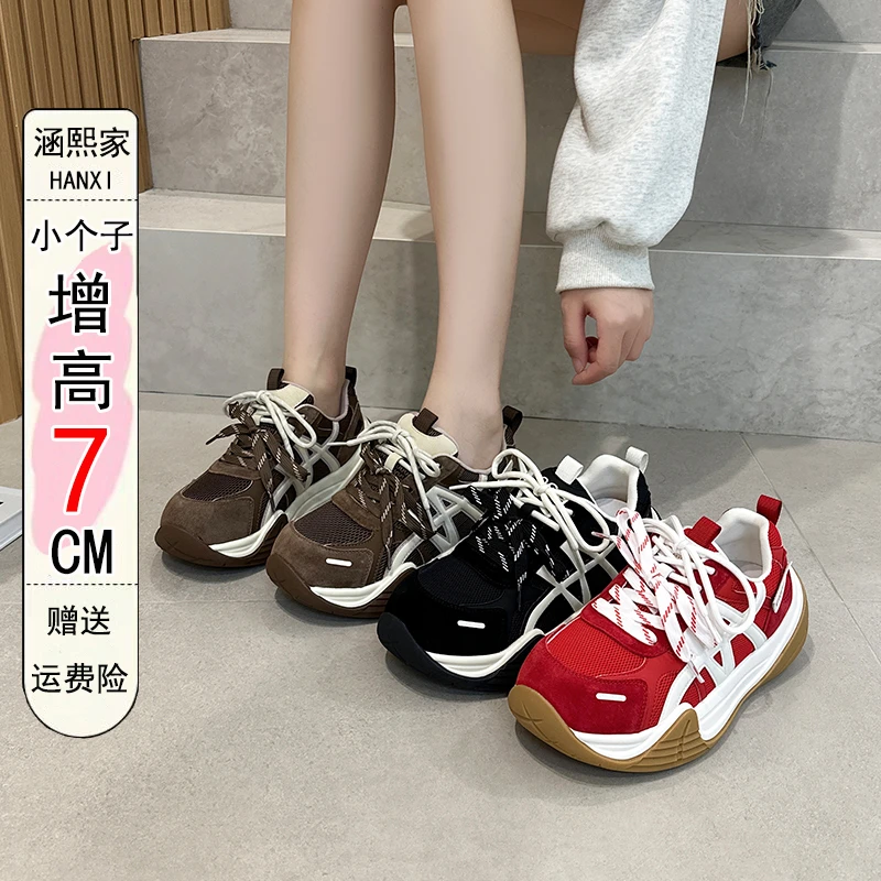 32码增高7cm小个子休闲鞋女秋季厚底小众复古阿甘运动鞋小码3334
