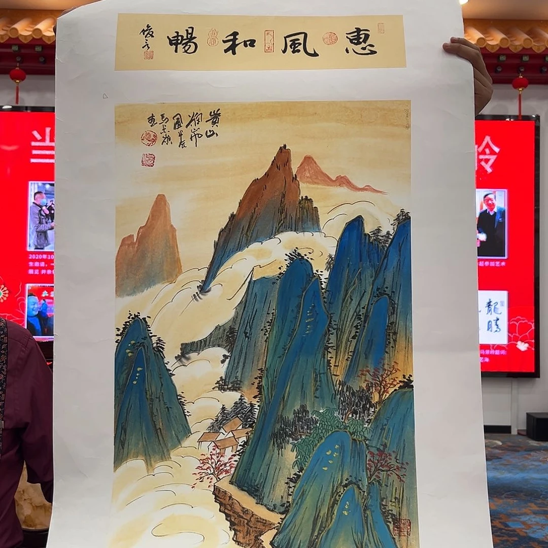 国画画家马景岭精品原作