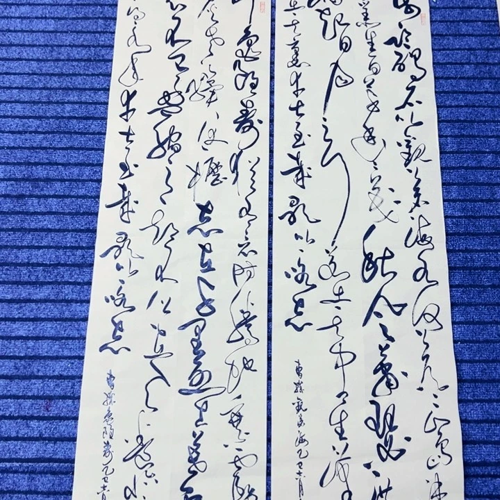 书法曹操诗词双条屏