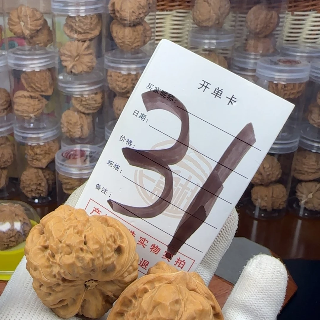 吊坠文玩核桃蛤蟆