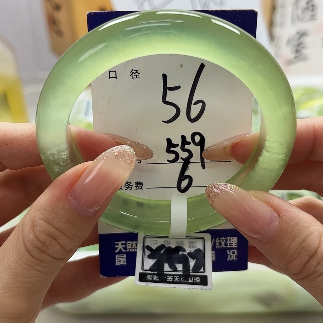 南***鱼蛇纹石玉未镶嵌手镯