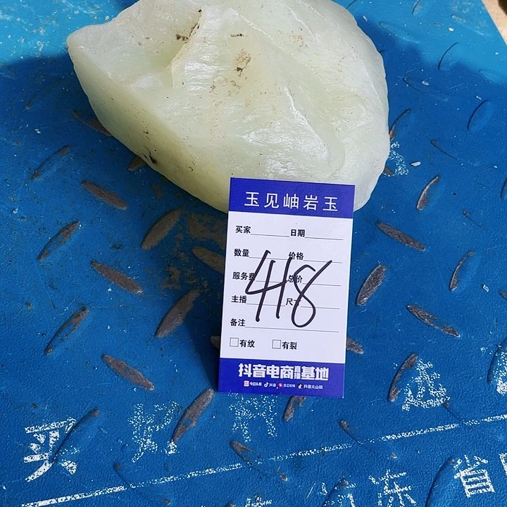 【闪购商品】蛇纹石玉未镶嵌珠宝奇石訨**动