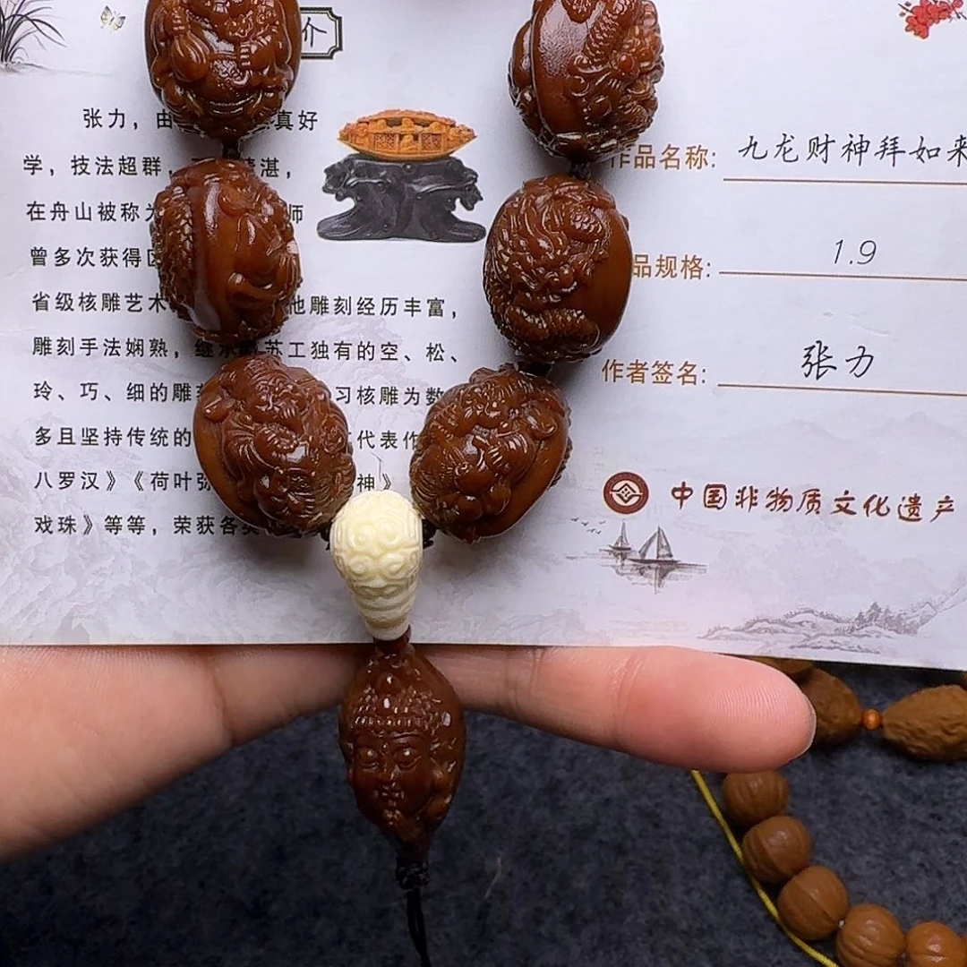 橄榄核手串共和国