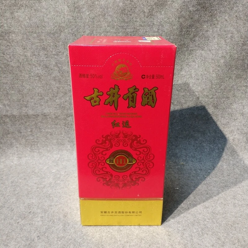 2013年古井贡红运50度500ml单瓶装（2瓶带礼品袋）2-M25I6009E06-01