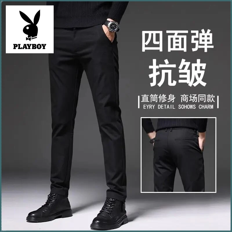 花花公子春秋款高端男士休闲裤直筒修身高弹力西裤秋季抗皱免烫黑