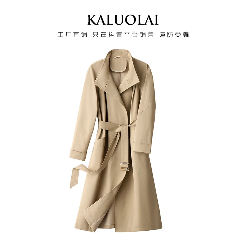 KALUOLAI/卡洛莱高级长款秋季卡其色休闲风衣气质春秋系带大衣