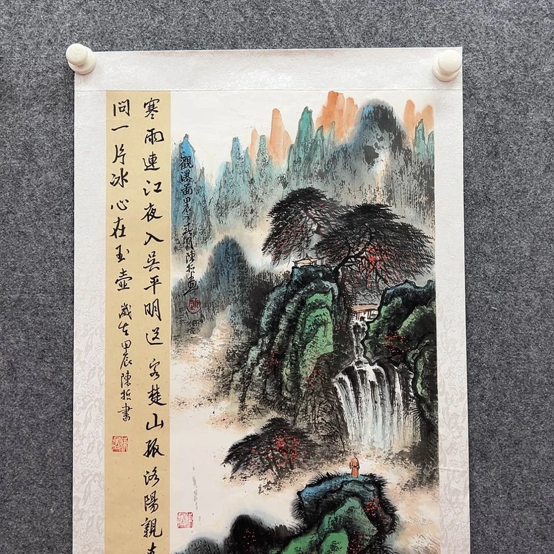 书法北京国博文物鉴定中心