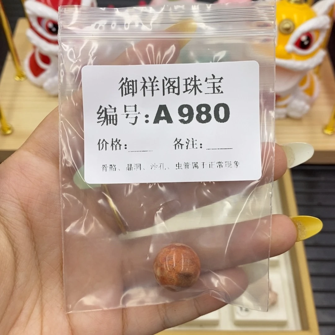 硅化珊瑚合金戒指⌯****