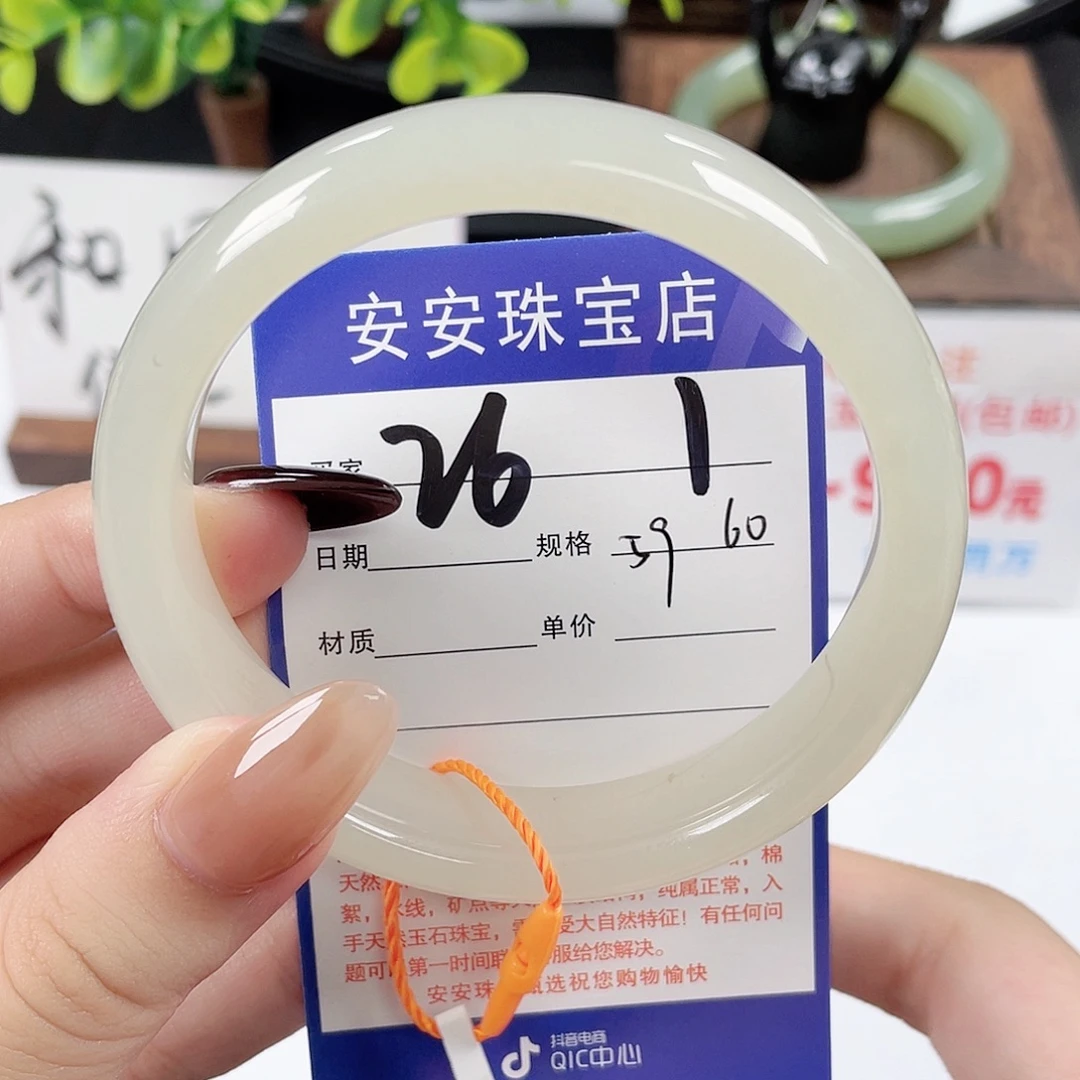 未镶嵌手镯和田玉