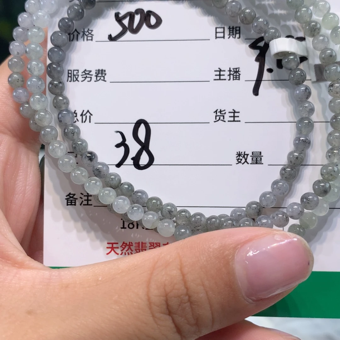 未镶嵌1定制翡翠