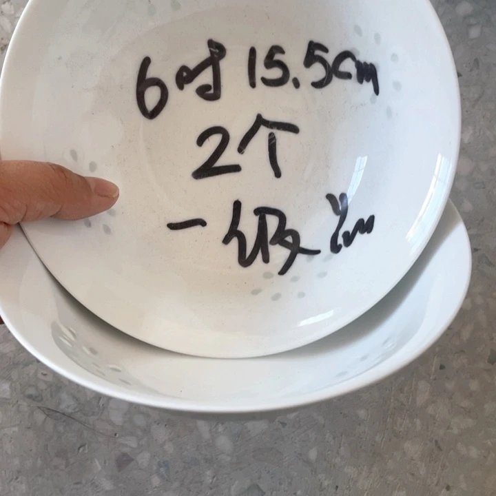 碗景德镇高温细白瓷餐具