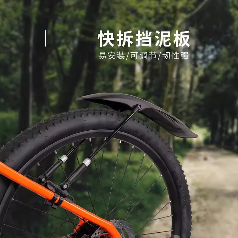 EJOYSPORT 山地自行车泥除
