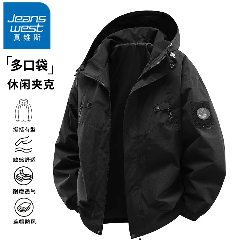 真维斯工装外套男士春秋季连帽休闲挺括百搭美式潮流防风夹克外衣