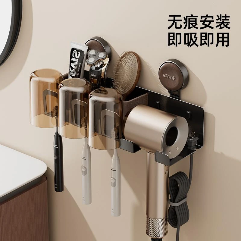 中古风塑木吸盘牙刷架浴室化妆室多功能漱口杯吹风机置物架