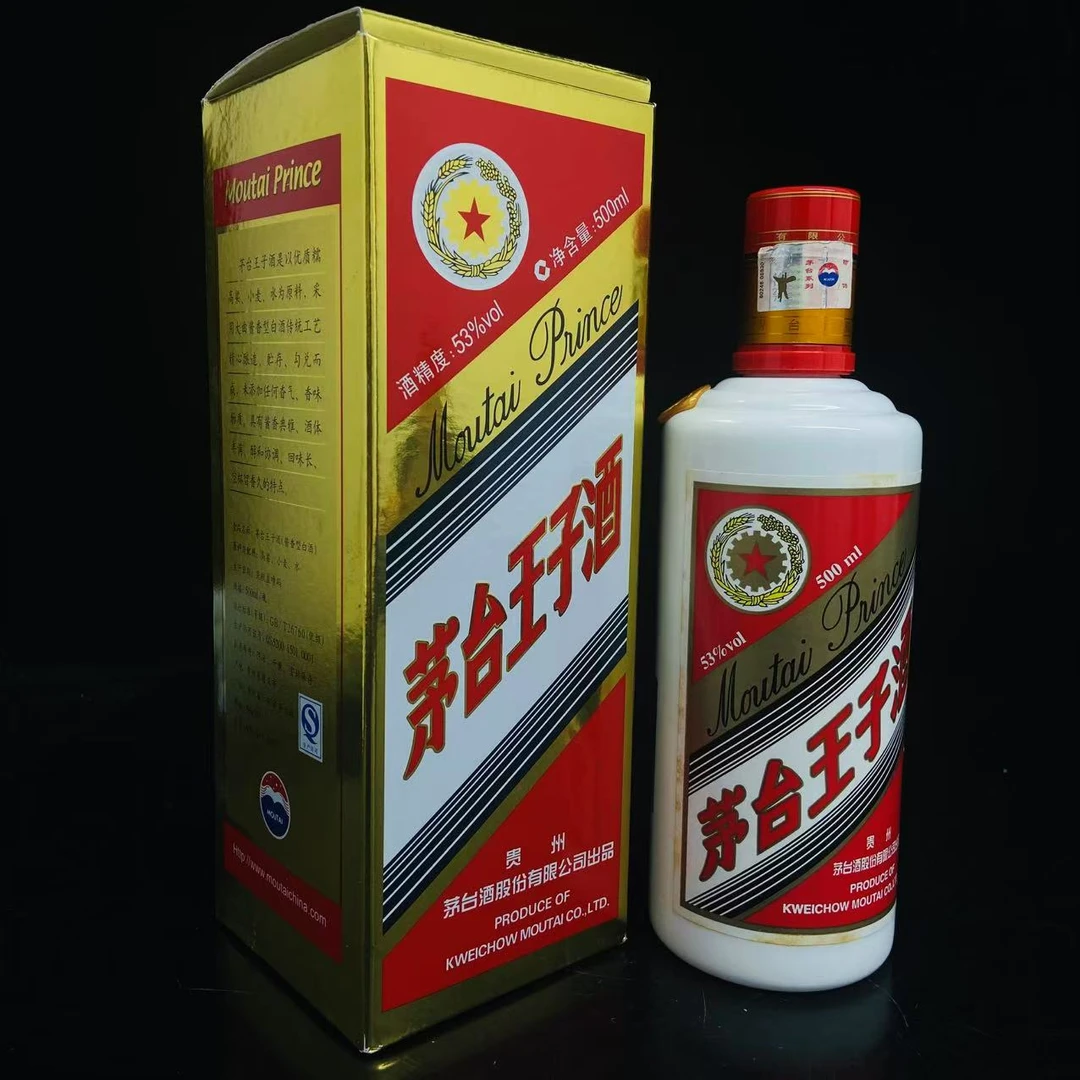 茅台王子酒 2010年 53度 500ml y107078