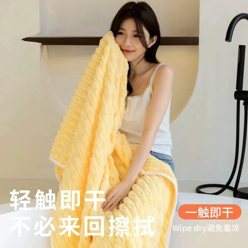 浴巾洗澡吸水速干毛巾新款男女家用成人洗浴裹巾加大加厚可裹柔软