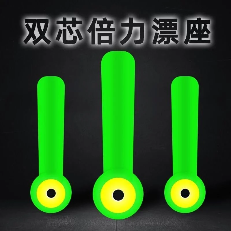 双芯漂座硅胶倍力钓鱼鱼漂座竞技飞磕电子漂插漂坐浮漂座