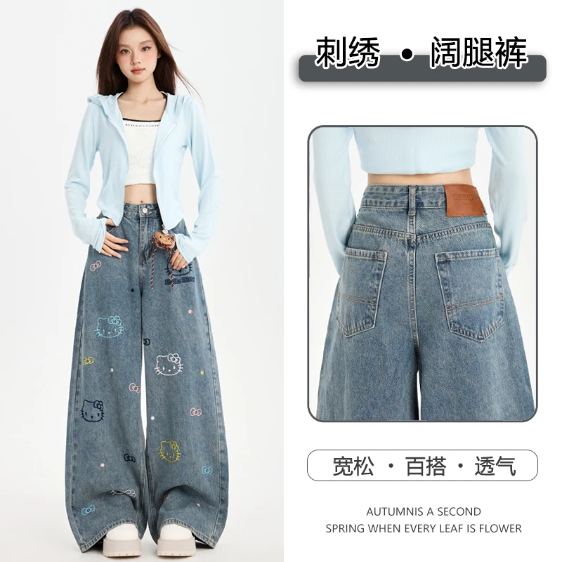 美式刺绣KT猫阔腿牛仔裤女2025秋季新款高腰宽松显瘦设计百搭裤子