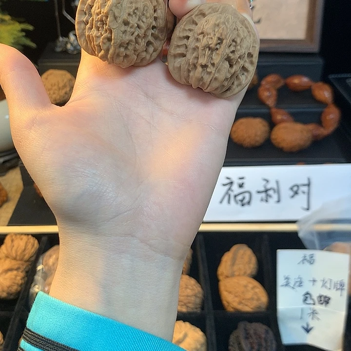 吊坠文玩核桃福袋