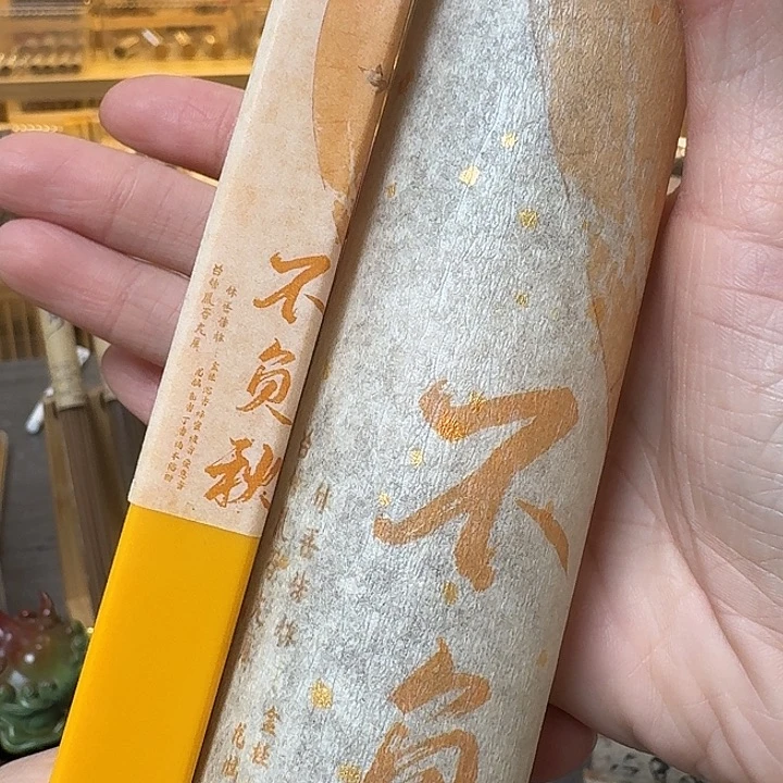玲珑香阁闪购专用链接