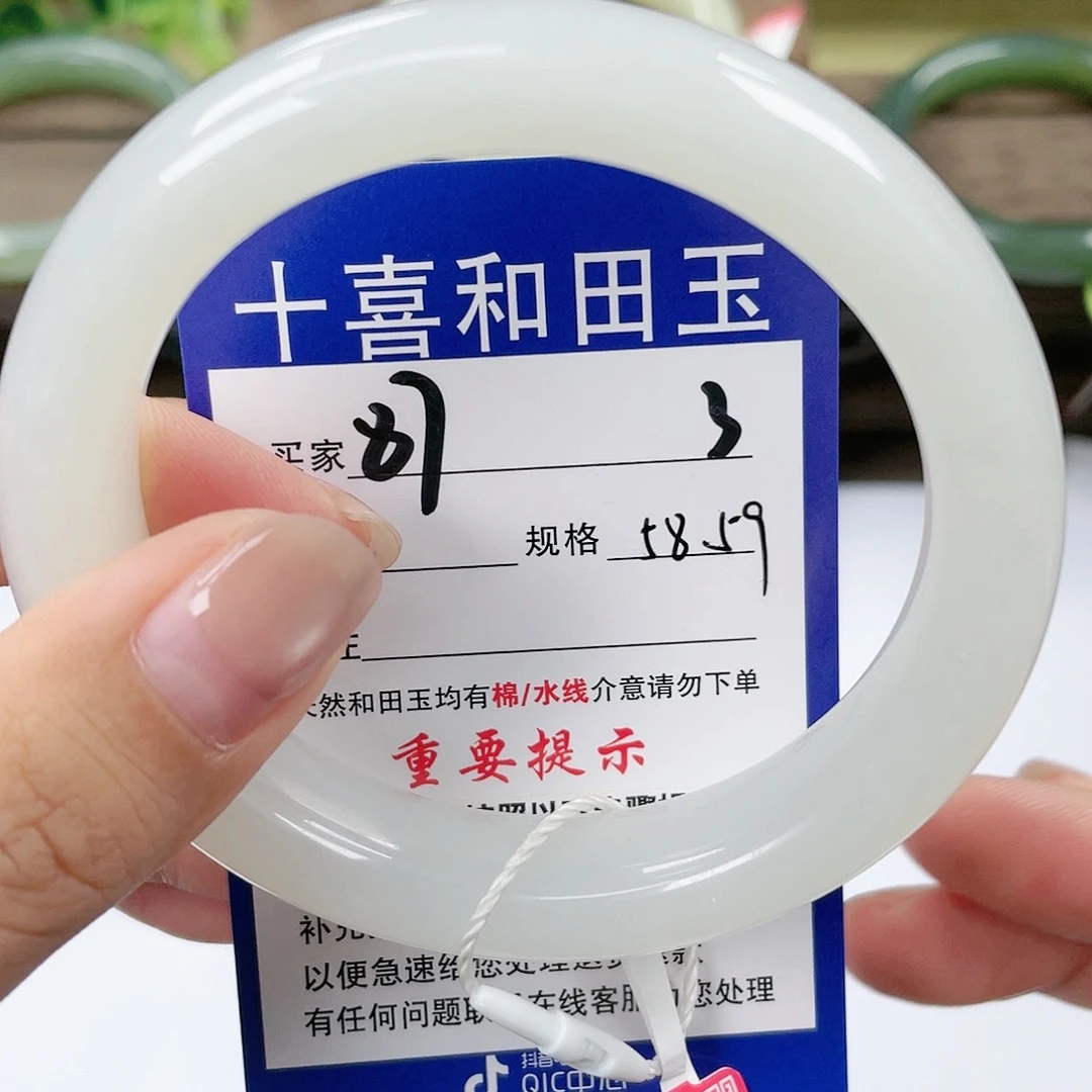 【闪购商品】未镶嵌手镯和田玉