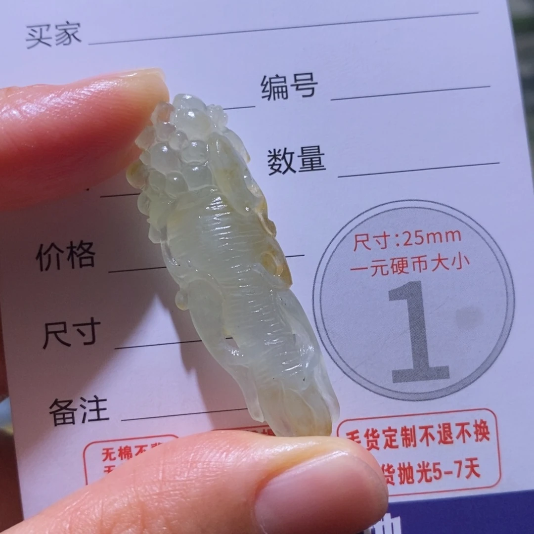 未镶嵌定制翡翠毛货