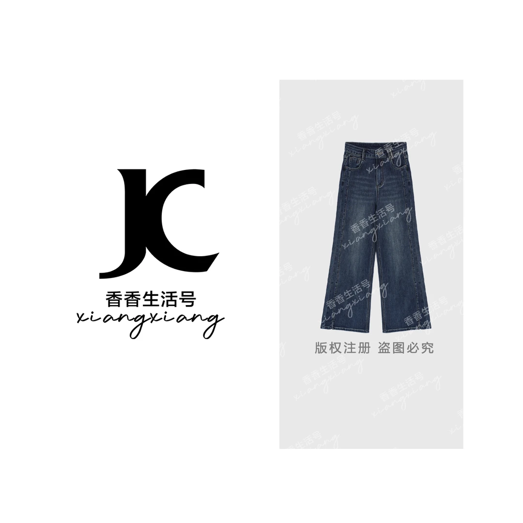 【香香严选】琥珀流光25年新款秋牛仔裤【退货补运费】-85555