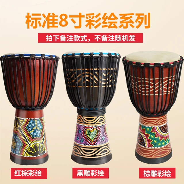 英驰幼儿园专用儿童8寸小手鼓 小学生手拍鼓打击乐器山羊皮非洲鼓