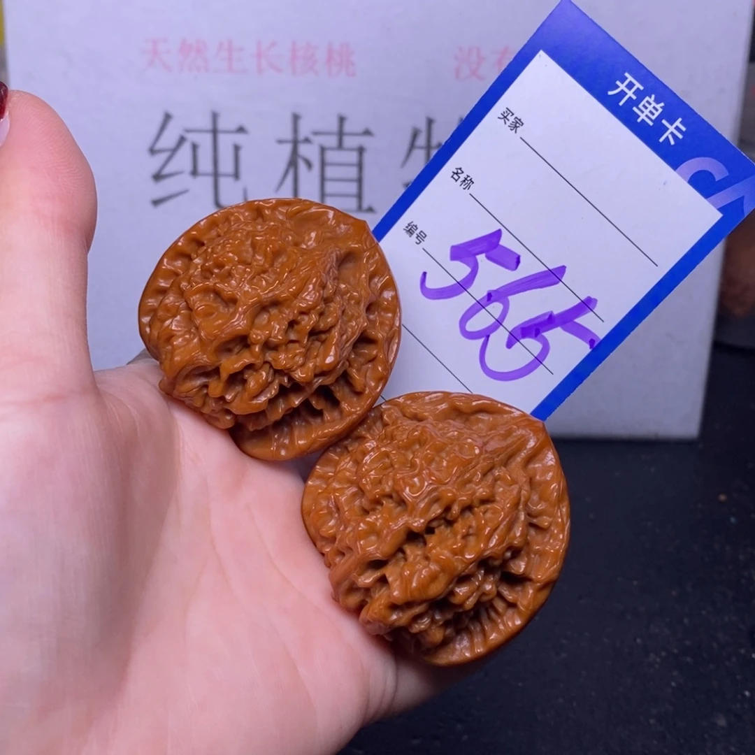 文玩核桃把件565/47官帽