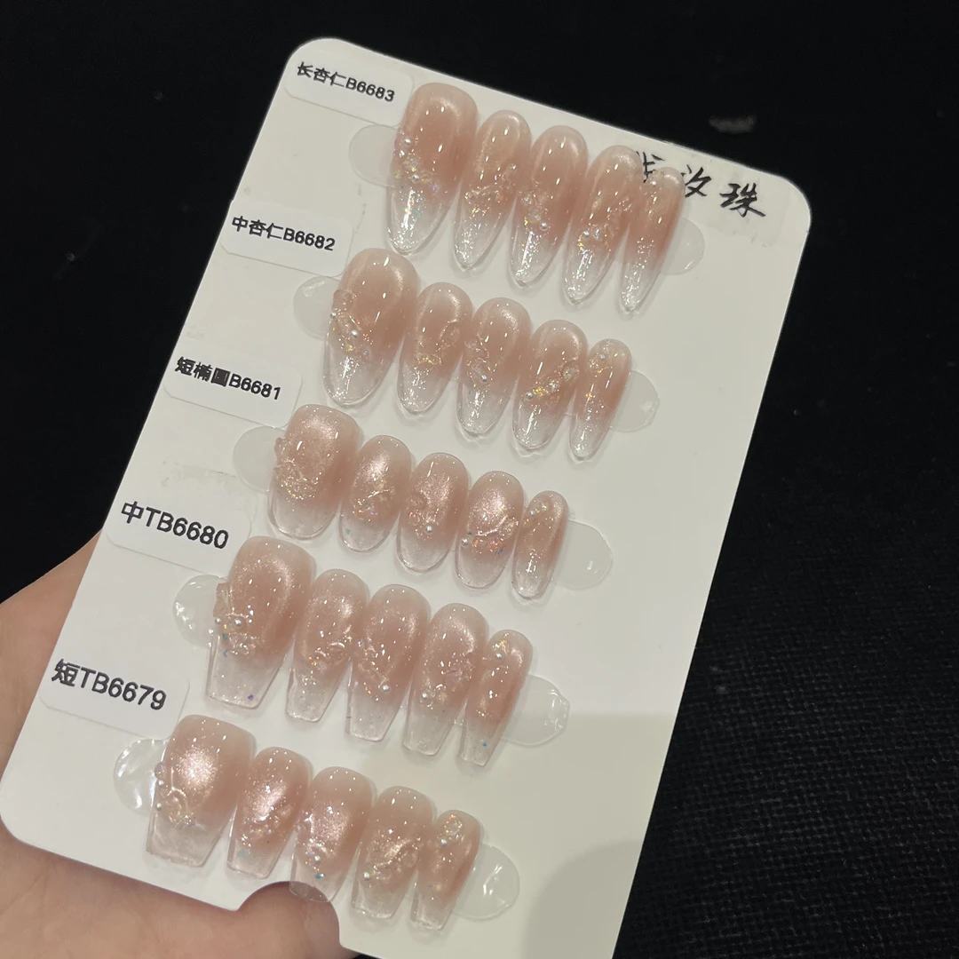 【浅汐珠】显白高级感纯手工长款冰透粉色渐变猫眼春夏穿戴甲