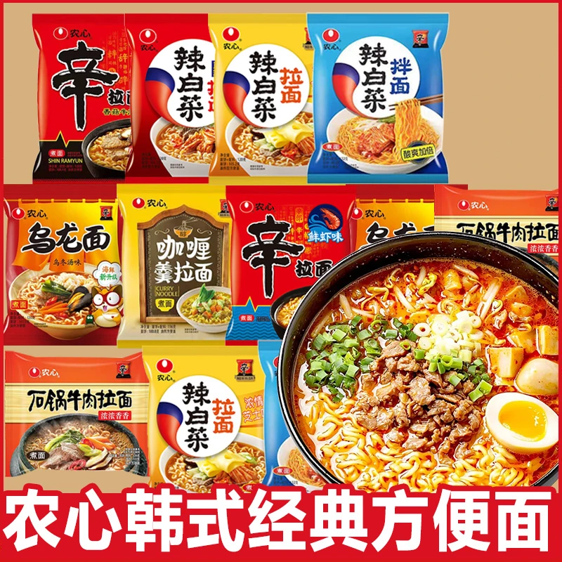 农心辛拉面辣白菜袋装拉面混搭方便面宿舍速食食品韩式韩剧泡面