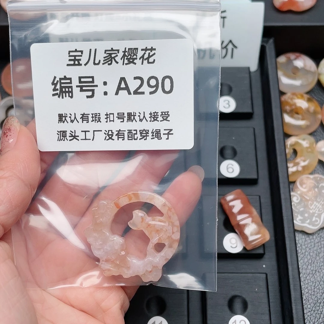 玛瑙/玉髓颈饰未镶嵌乐**?