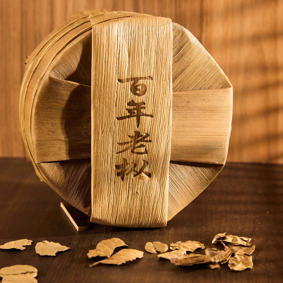 【王霞味】王霞 2004年百年老枞 普洱熟茶3000克/沱