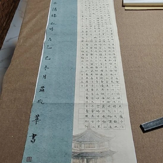 书法庄盛华书法作品