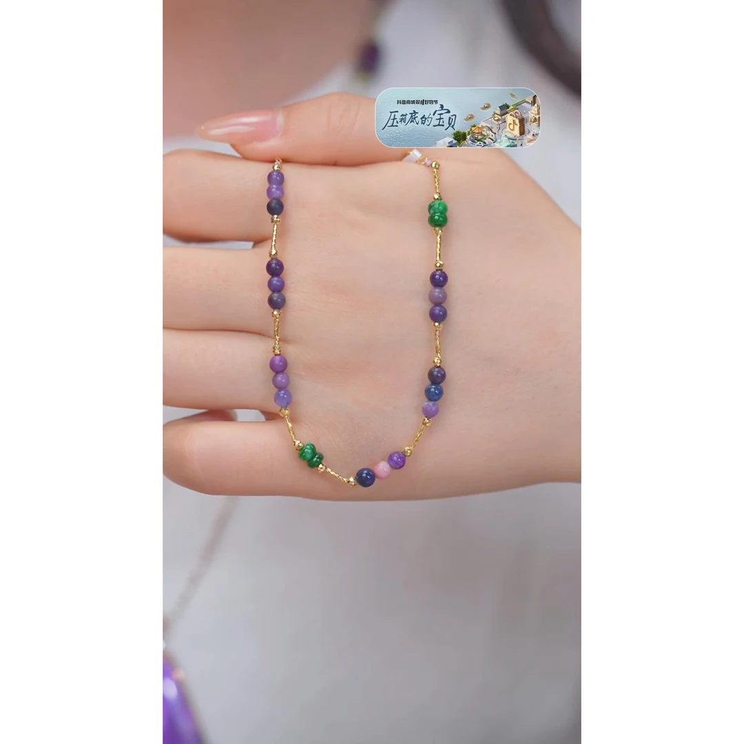 苏纪石（舒俱来）手链18K镶嵌多样性发@@L06549