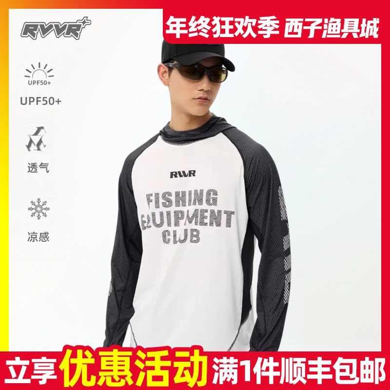 RVVR防晒衣长袖连帽拉链冰丝路亚透气速干防紫外线钓鱼服
