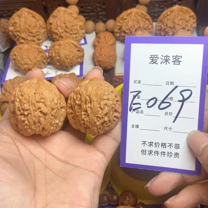 把件桃核37+绣球42.5克
