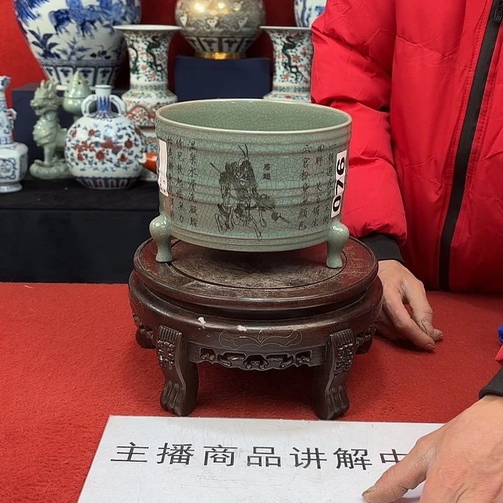 瓷片