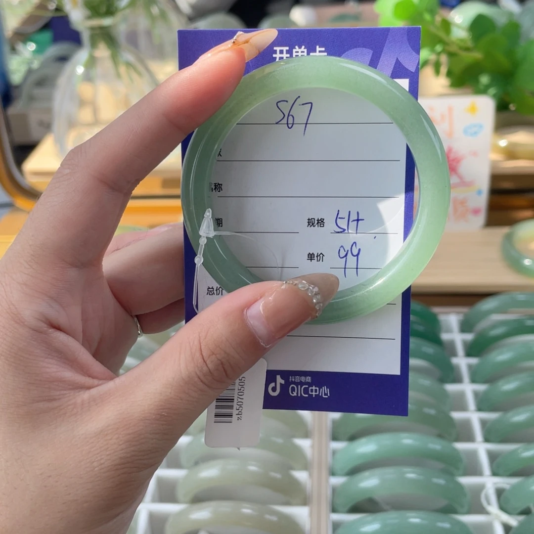 A***a石英质玉未镶嵌手镯