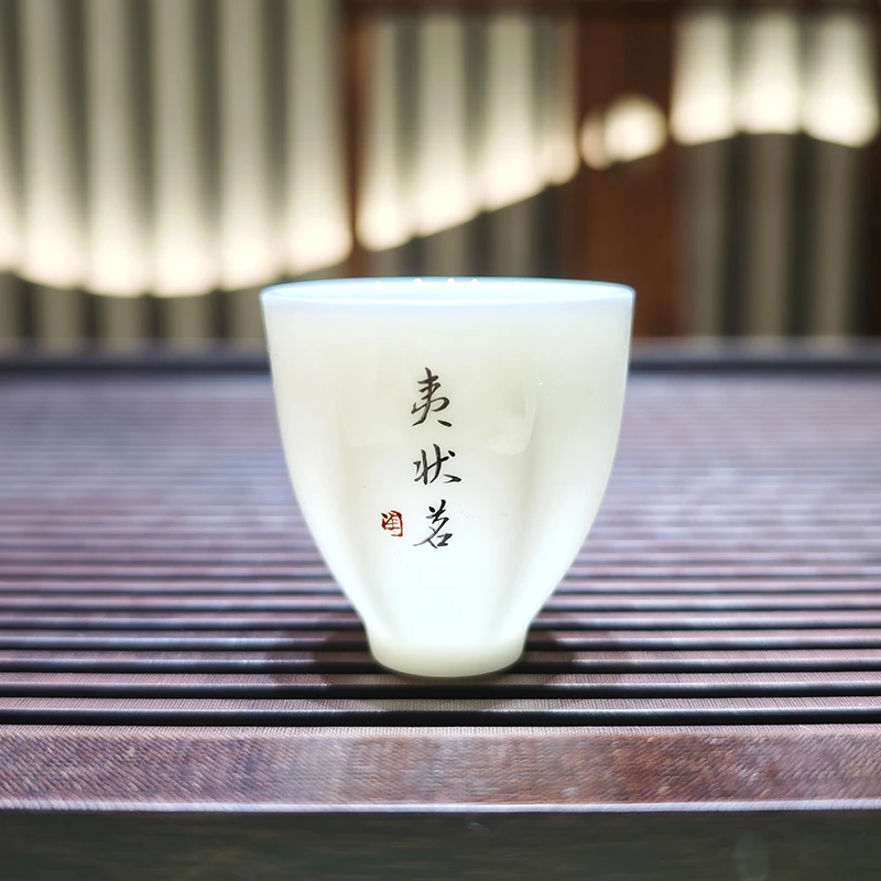 夷状茗 茶杯 1个