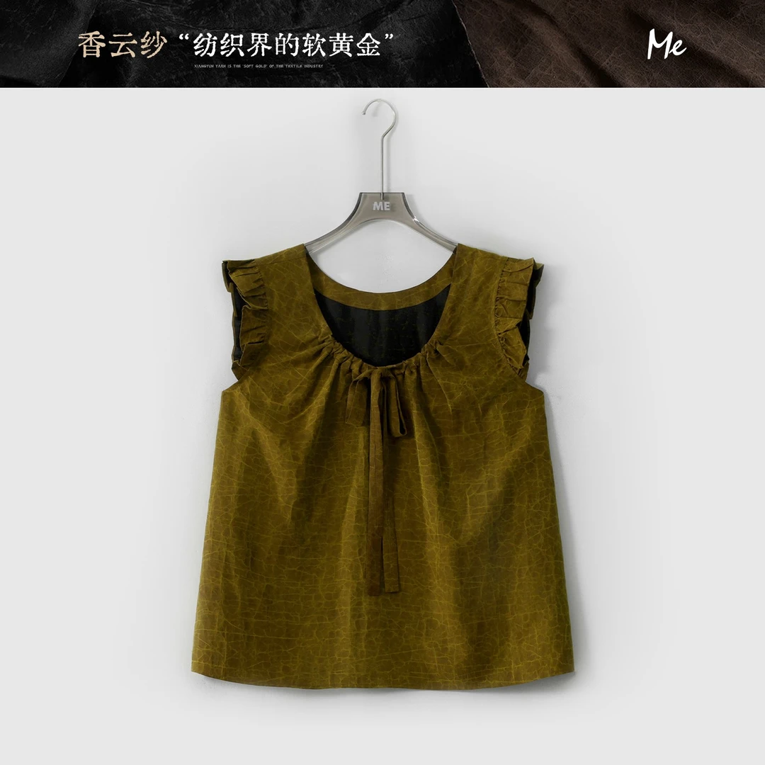 ME【香云纱金琉璃坎肩】龟裂纹香云纱显瘦百搭时尚气质上衣MESS6405